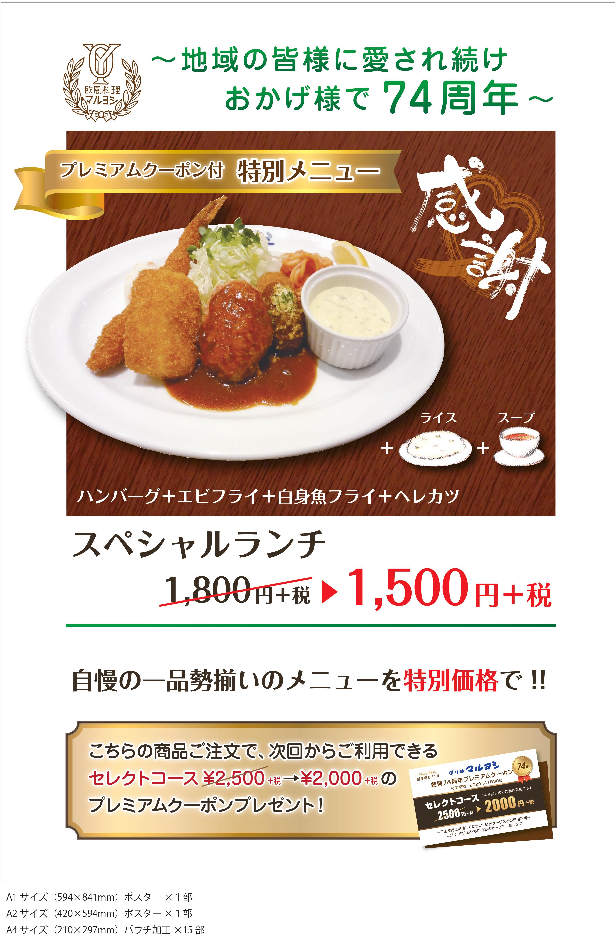 http://viaabenowalk.jp/shop130/%E7%84%A1%E9%A1%8C.png